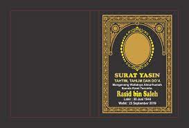 Download caver jamaah yasinan / jamaah yasinan ds. 24 Free Download Desain Cover Yasin Siap Cetak Free Cdr Psd Tutoriduan Com