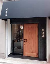姫路駅前近くに和菓子店「甘音屋」－利便性の高い立地に2号店 - 姫路経済新聞