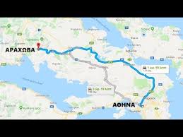 Βρείτε όλες τις οδηγικές αποστάσεις και αναλυτικές οδηγίες πλοήγησης για να πάτε από την αφετηρία στον. H Diadromh A8hna Araxwba The Route Athens Arahova Greece Youtube