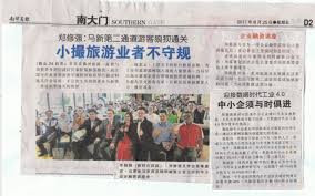 For small and medium enterprises (smes), micro smes (msmes), and business simply put, government guarantee schemes are alternative solutions where the malaysian government stands for this reason, grants and loans will continue to be provided to encourage smes and businesses to. Pocket Talks On Government Grants And Business Funding For Malaysian Companies By Nanyang Your Preferred Pioneer Sme Funding Specialist Business Advisor Sahabat Smi