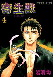We did not find results for: Parasyte Wikipedia