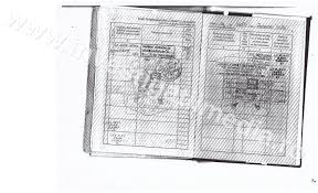 1 de rezultate pentru eticheta casa de pensii ilfov. Cu Acte Neclare Si Diagnostice Discutabile Ministrul Muncii Mariana Campeanu I A Dat Sotului Pensie Si Cel Mai Mare Grad De Invaliditate