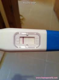 Check spelling or type a new query. Ø§Ø®ØªØ¨Ø§Ø± Ø§Ù„Ø­Ù…Ù„ Ø¨Ø¹Ø¯ Ø­Ù‚Ù†Ø© Ø§Ù„ØªÙØ¬ÙŠØ± Ø§Ø¬Ù…Ù„ Ø¬Ø¯ÙŠØ¯