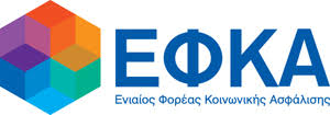 Η εισφορά για ασθένεια, είναι υποχρεωτική για όλους τους ασφαλισμένους του κλάδου πλην των μοναχών και συνεισπράττεται υποχρεωτικά μαζί με τις * ποσά ασφαλιστικών κατηγοριών επί των οποίων υπολογίζονται οι εισφορές για σύνταξη (ποσοστό 7%) και για ασθένεια (ποσοστό 2,5%). About Us Test Kloudas Associates Law Firm