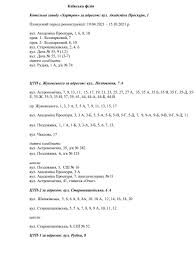 Посмотреть график отключения горячей воды в москве в 2021 году по адресу дома, а также срок, на который распространится отключение, очень удобно и просто на официальном сайте мэра москвы. Planovye Otklyucheniya Goryachej Vody V Harkove Adresa Obektiv
