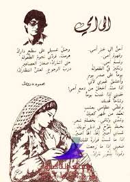 ري انا مجروح movie posters poster movies
