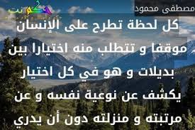 ما صدر عن وزير الخارجية والمغتربين شربل وهبة إلى محطة الحرة مساء أمس من مواقف يعبر عن رأيه الشخصي ولا يعكس موقف. Https Xn Sgb8bg Net D8 Ad D9 83 D9 85 D8 B9 D9 86 D8 A7 D9 84 D8 A5 D8 A8 D8 Aa D9 84 D8 A7 D8 A1