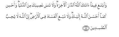 Recite quran in arabic with english transliteration. 28 Surah Al Qasas The Story Sayyid Abul Ala Maududi Tafhim Al Qur An The Meaning Of The Qur An