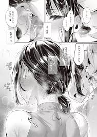 欲望パンドラ 第13話 - 商業誌 - エロ漫画 | inits-terapiya.ru
