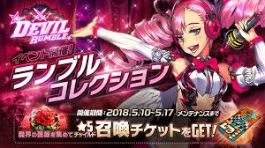 デスティニーチャイルド 公式 destinyc info さん twitter event banner gaming banner card banner