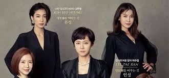 They reside in the house previously used by young jae family. Review Korean Comedy Drama Sky Castle Hs Insider
