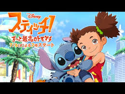 Para responder essa pergunta, muitos vão rebater com outra: Lilo Stitch Anime Made Me Cringe Youtube
