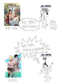 난리난 이유 표지 수정됐다고 남자들끼리 아주 개처럼 난리침. Z8 5jkwsc8qgdm