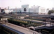 Из википедии — свободной энциклопедии. Novosibirsk Glavnyj Vikipediya