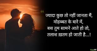 Download new and awesome romantic love quotes in hindi with images of shayari download romantic love quotes images for boyfriend, girlfriend . Hindi Love Quotes Status à¤¹ à¤¦ à¤²à¤µ à¤• à¤Ÿ à¤¸ à¤¸ à¤Ÿ à¤Ÿà¤¸ à¤¦ à¤² à¤› à¤¨ à¤µ à¤²