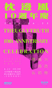 坛友自售- 人人为我论坛