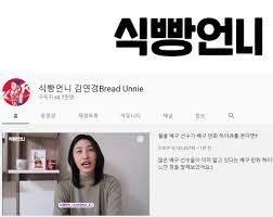 '경기 도중 잘 풀리지 않으면 저절로 욕이 나올 수 있다' '상대방한테 한 것도 아닌데 왜 그리 난리들이냐'. Bh Btwyp0duh6m