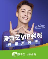 William Chan Iqiyi Vip Membership Poster Cr 爱奇艺明星事业部 陳偉霆 陈伟霆 ウィリアム チャン 진위정 เฉ นเหว ยถ ง Trần Vỹ đinh Uilyam Cha Movie Posters Movies Williams