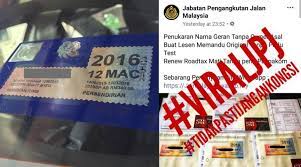 Untuk urusan ini, anda hanya perlu pergi ke jabatan pengangkutan jalan (jpj) yang berdekatan tip ini sekadar mengingatkan anda semula supaya anda boleh berurusan dengan jpj tanpa perlu untuk mendapatkan semula gantian lesen memandu, beberapa persediaan dan juga dokumen yang. Tidak Benar Jpj Nafi Berita Viral Dakwa Boleh Buat Lesen Memandu Tanpa Ujian Renew Roadtax Mati Tanpa Puspakom