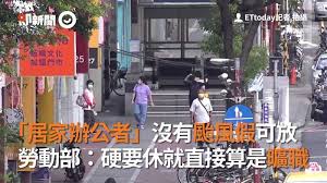 请问你有用过多少种 翻墙工具 ？ 我有用过好几打，包括不同的代理、ssh、vpn 等等，这些翻墙工具都有可能随时被墙，所以，多多益善。 以下是我曾经用过现在也有部分在用的 100 个免费翻墙工具及其使用方法： 以上 18 个代理的速度还是不错的，但是不能看 youtube 视频，而且. Mbhwthwq2jaulm