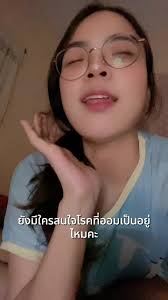 อัปเดตโรคกล้ามเนื้อประสานการเคลื่อนไหวเสื่อม