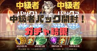 ガチャ報告 中級者パックで星５英雄を狙う エピックセブン ゲームのおしろ