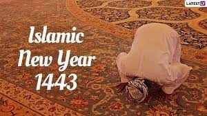 Happy new islamic year 1443 h. H0igu B3idvymm
