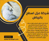 السعودية العالمية