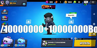 Maybe you would like to learn more about one of these? Create Meme Brawl Stars Code For Brawl Stars Brawl Stars Pictures Meme Arsenal Com