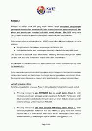 Pelanggan tidak tertunggak lebih daripada 90 hari pada tarikh. Kumpulan Wang Simpanan Pusat Maklumat Rakyat Sri Aman Facebook