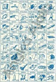 Untuk lebih lengkapnya bisa di lihat di buku mimpi 3d bergambar. Erek Erek Sandal Promotions