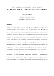 Globalisasi adalah proses ekonomi yang tersebar di seluruh dunia menjadi lebih terhubung secara kompleks, menciptakan dan kita semua memiliki ponsel dalam jangkauan tangan, yang sebagian besar memiliki koneksi ke internet. Pdf Sikap Generasi Muda Terhadap Bahasa Melayu Senario Di Malaysia Negara Brunei Darussalam Dan Indonesia