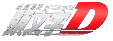 Check spelling or type a new query. New Initial D The Movie Initial D Wiki Fandom
