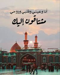 Pin By Fatima Slayman On ابا عبد الله الحسين In 2020 Taj Mahal Landmarks Pics