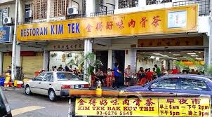 Unlike most bak kut teh broth, the soup here is heavy on the herbs, making it naturally sweet. Restaurant Kim Tek Home Kepong Kuala Lumpur Malaysia Menu Prices Restaurant Reviews Facebook