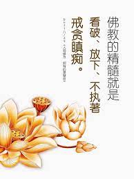 morning greetings quotes buddha quotes morning greeting