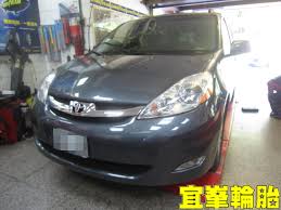 TOYOTA SIENNA Goodyear EfficientGrip SUV 225/65/17 3D四輪定位- 宜峯輪胎