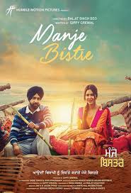 Movies Track Manje Bistre 2017 Punjabi Full Movie Watch Online Or Download