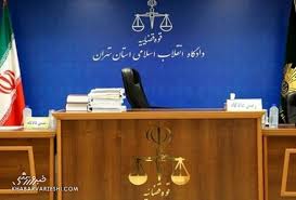 اعلام اسامی نهایی محکومان و تبرئه شدگان پرونده مس رفسنجان