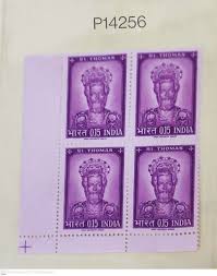 India St Thomas Blk of 4 Mint . - P14256