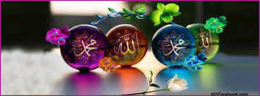 Résultat de recherche d'images pour "ramadan karim 2015"