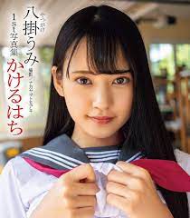 Umi Yatsugake Kakeru Hachi Hardcover Photobook Japan Actress 107 Pages  23y.o. | eBay