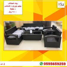 كنب خيزران للحدائق ٧ اشخاص Pool Slides Shoes Pool