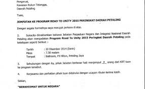 Contoh surat jemputan tidak rasmi. Contoh Surat Jemputan Ke Taklimat Contoh Surat