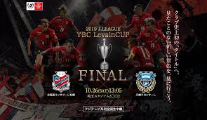 Afrikaans čeština dansk deutsch ελληνικά english english (uk) español (españa) español suomi français bahasa indonesia italiano 日本語 한국어 bahasa melayu norsk nederlands polski português (brasil) português (portugal) русский svenska ภาษาไทย filipino türkçe 中文(简体) 中文(台灣) বাংলা. 10 26ã¯åŸ¼çŽ‰ã‚¹ã‚¿ã‚¸ã‚¢ãƒ 2002ã§ãƒ«ãƒ´ã‚¡ãƒ³ã‚«ãƒƒãƒ—æ±ºå‹æˆ¦ ã‚³ãƒ³ã‚µãƒ‡ã‚³ãƒ³ã‚µ Consa De Consa