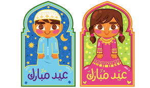 Presentation of one's residence document and an email account are required to apply. How To Create Eid Mubarak Money Cards For Kids In Adobe Illustrator