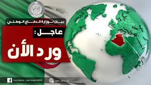 نتائج قبول وزارة الدفاع ضباط. ÙˆØ²Ø§Ø±Ø© Ø§Ù„Ø¯ÙØ§Ø¹ Ø§Ù„Ø¬Ø²Ø§Ø¦Ø±ÙŠØ© ØªØ¹Ù„Ù† Ø¥Ø­Ø¨Ø§Ø· Ù…Ø¤Ø§Ù…Ø±Ø© Ø®Ø·ÙŠØ±Ø© Ø®Ø·Ø·Øª Ù„Ù‡Ø§ Ø§Ù„Ø­Ø±ÙƒØ© Ø§Ù„Ø§Ù†ÙØµØ§Ù„ÙŠØ© Ù…Ø§Ùƒ Ø§Ù„ÙŠÙˆÙ… Ø§Ù„Ø³Ø§Ø¨Ø¹