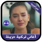 We did not find results for: Ø£ØºØ§Ù†ÙŠ ØªØ±ÙƒÙŠØ© Ø­Ø²ÙŠÙ†Ø© Ø¨Ø¯ÙˆÙ† Ø£Ù†ØªØ±Ù†ÙŠØª Music Turkish 2019 1 8 Apk Men Couinati Aghanihazina Apk Download
