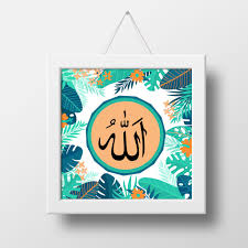 Aplikasi ini sangat cocok buat anda yang ingin praktis dalam. Jual Poster Islam Jual Poster Kaligrafi Allah Muhammad Allah Swt Allah Dan Muhammad Allah Arab Shopee Indonesia