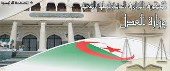 شهادة ميلادها، شهادة ميلاد أبيها; Ù…ÙˆÙ‚Ø¹ ÙˆØ²Ø§Ø±Ø© Ø§Ù„Ø¹Ø¯Ù„ Ø§Ù„Ø¬Ø²Ø§Ø¦Ø±ÙŠØ© 2019 Ø£ÙŠÙˆØ¨ Ù„Ù„Ù…Ø¹Ù„ÙˆÙ…Ø§ØªÙŠØ© A You B